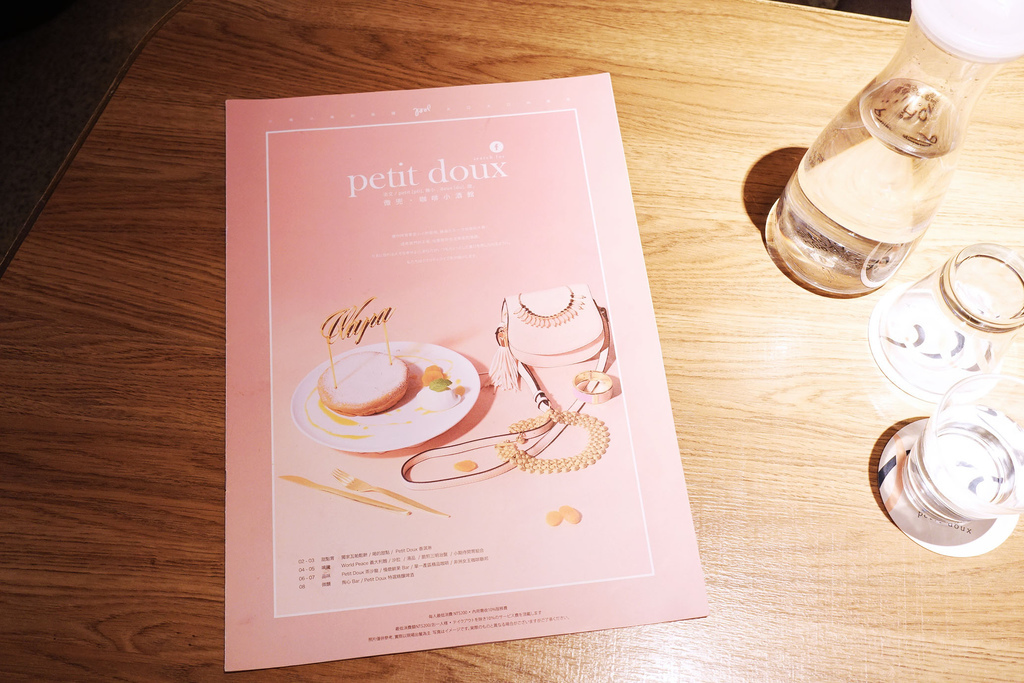 【咖啡簡餐】微兜Petit Doux Café Bistro , 永康街粉紅泡泡閨蜜姐妹新去處 , 經典瓦帕鬆餅下午茶 , 金色三麥姐妹店